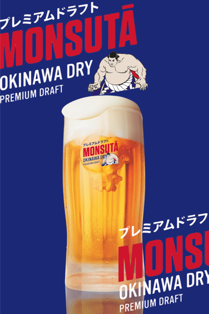 Monsuta